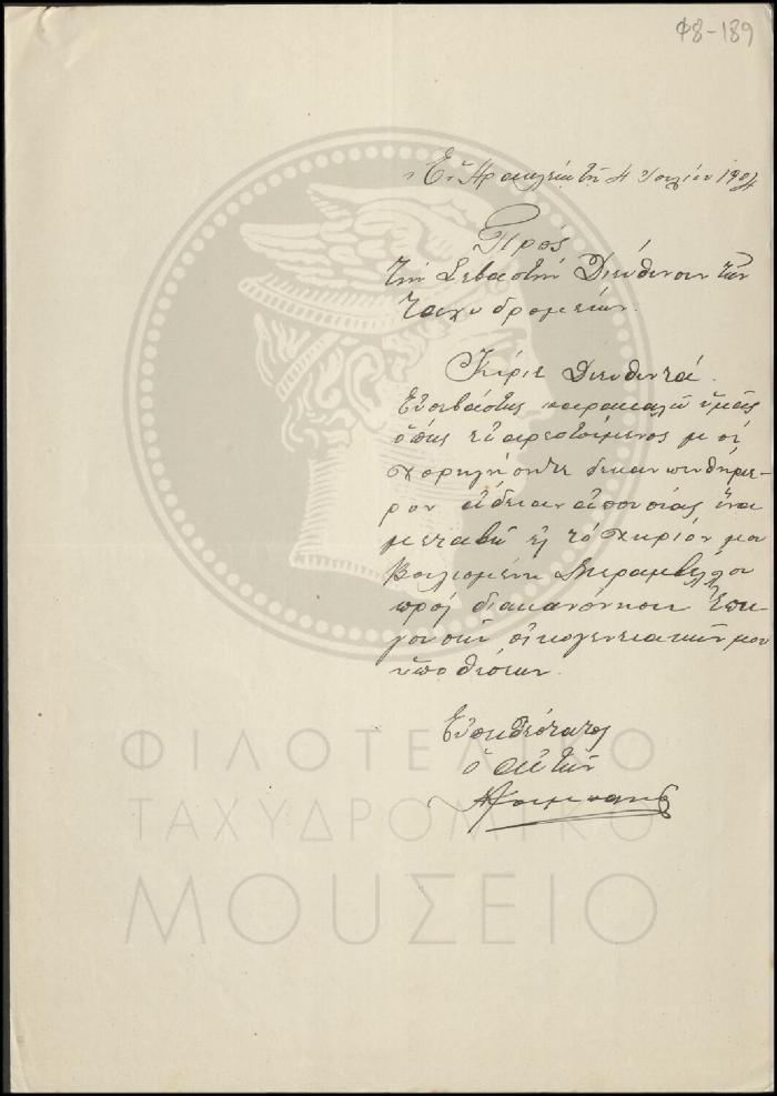 Φ8-189