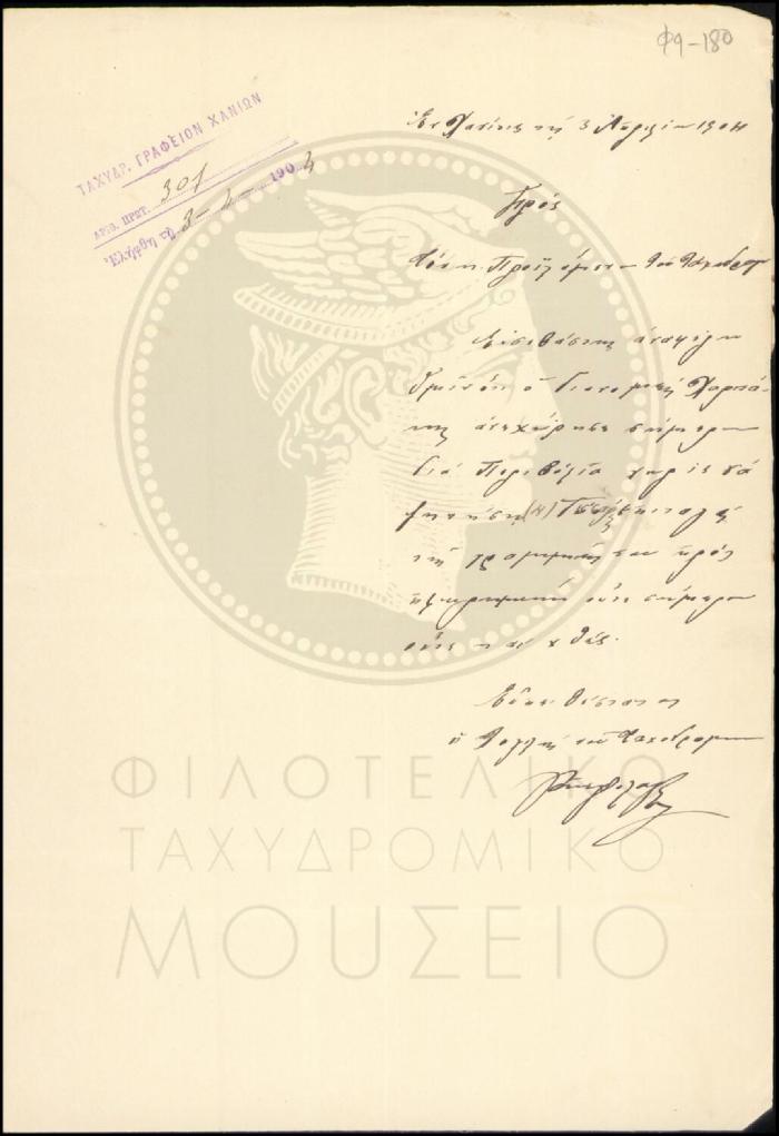 Φ9-180