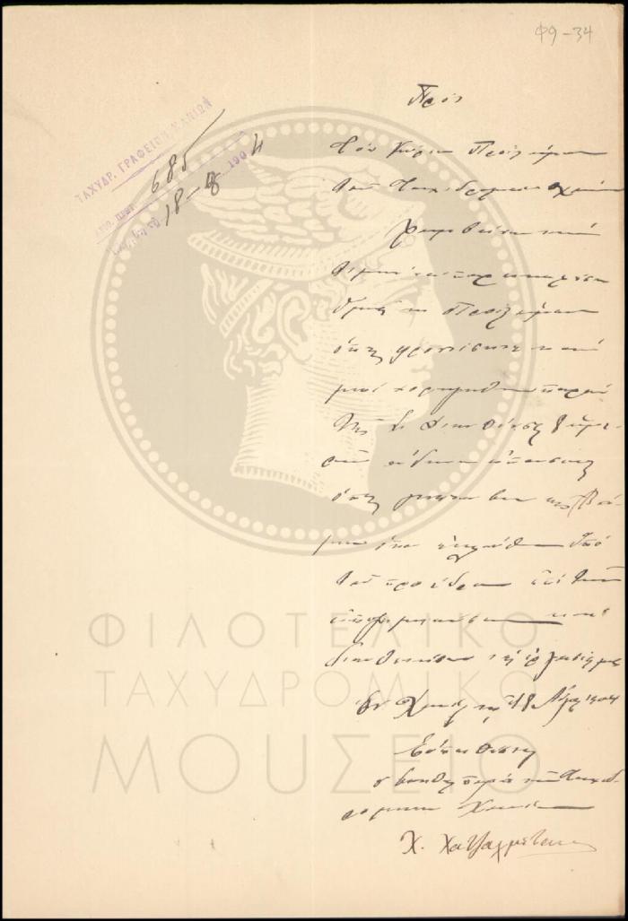 Φ9-34