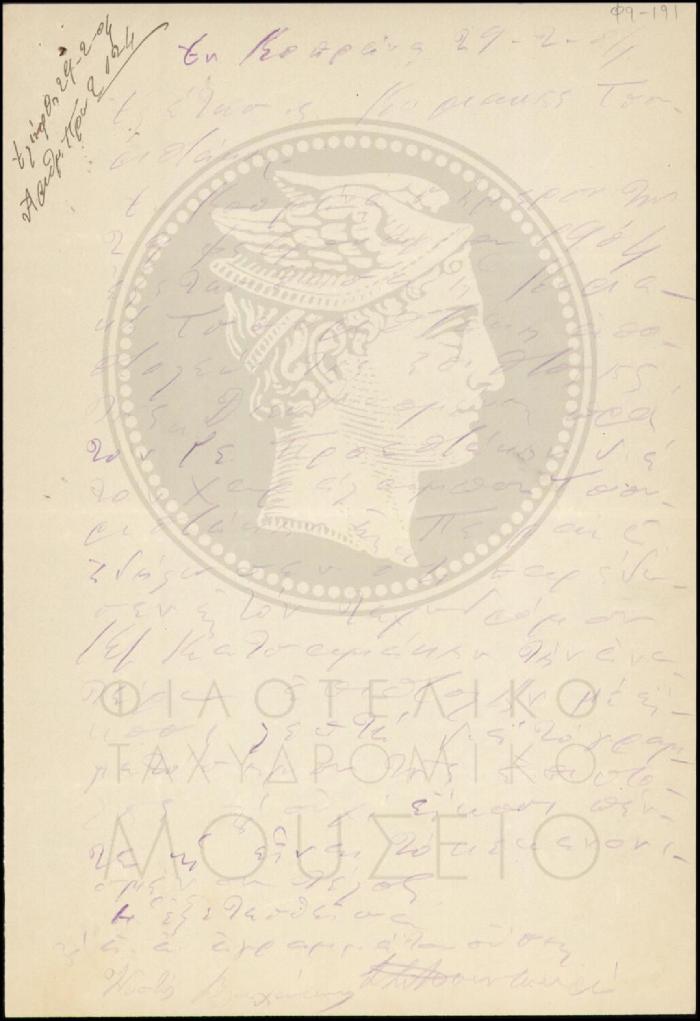 Φ9-191