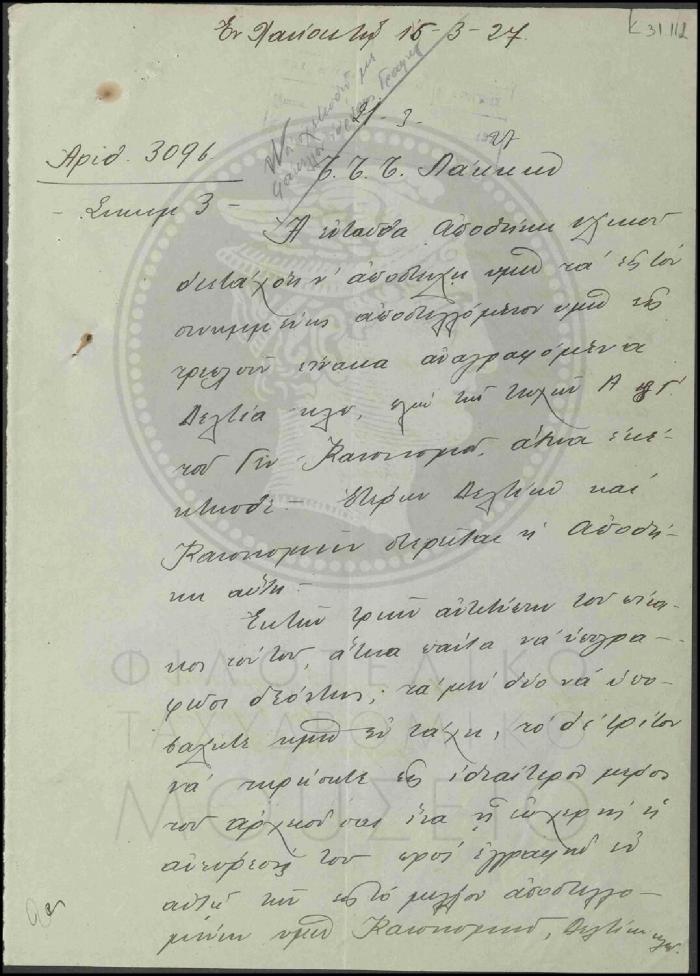 Κ31-111