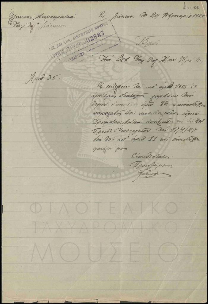Κ31-100