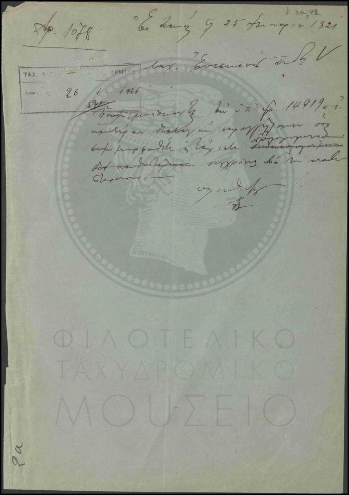 Κ30-72