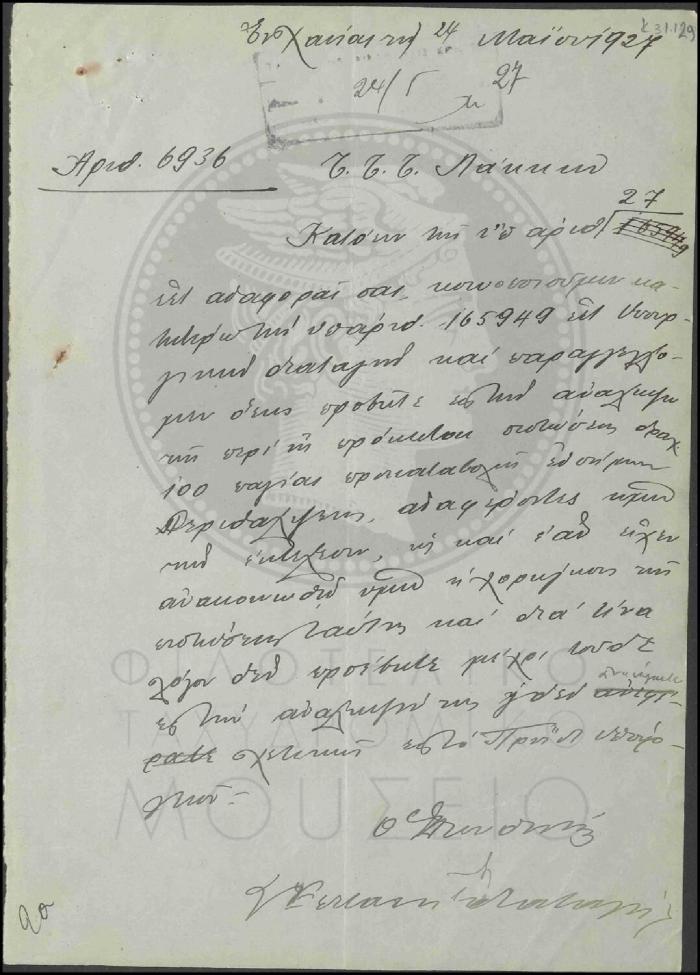 Κ31-129