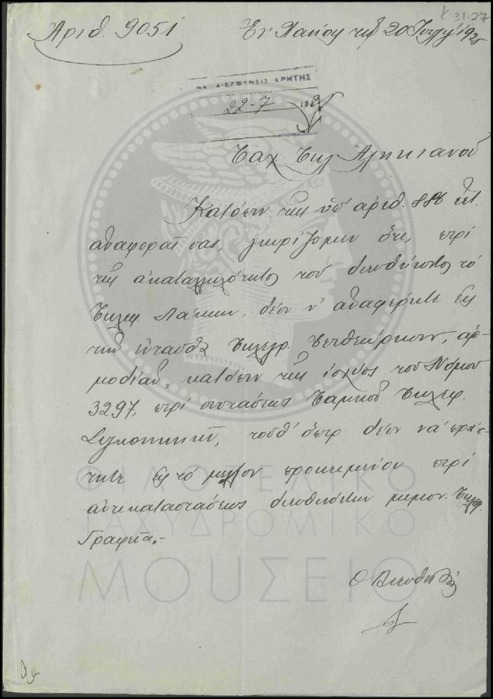 Κ31-27