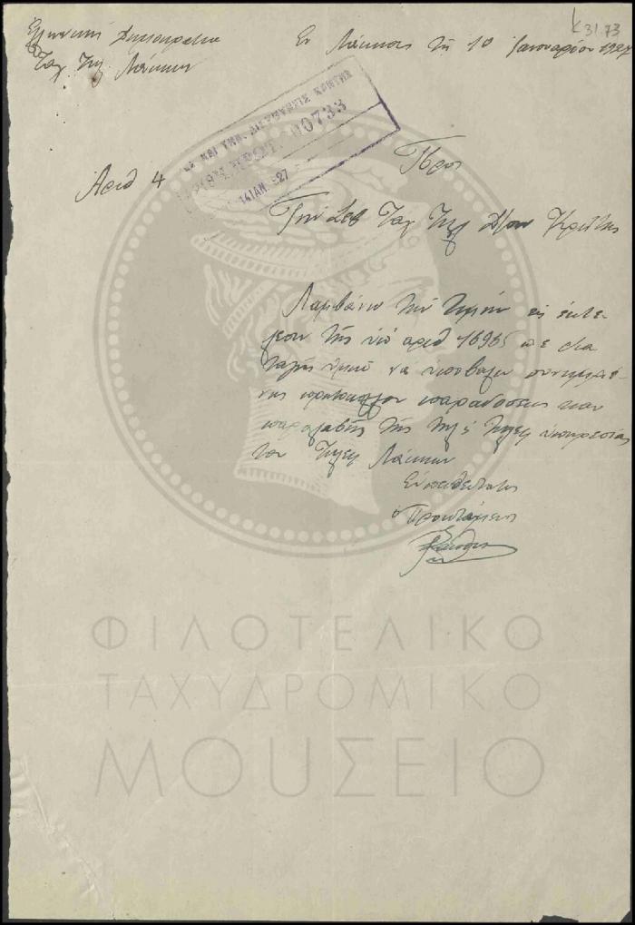 Κ31-73