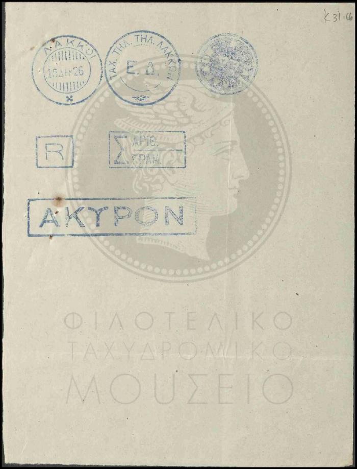 Κ31-66