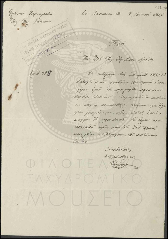 Κ31-134