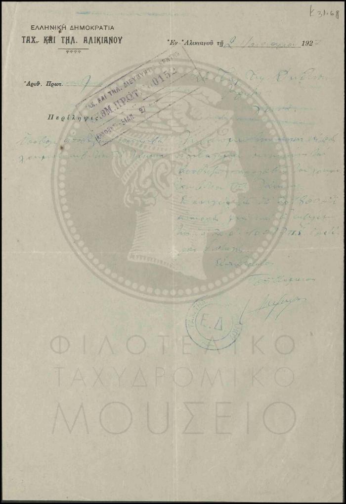 Κ31-68