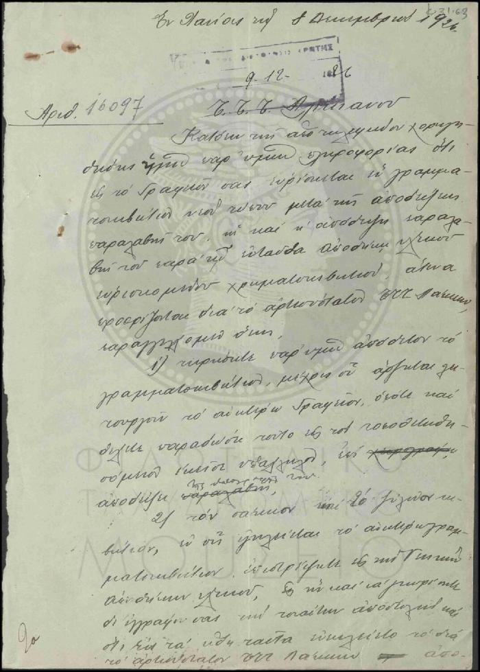 Κ31-63