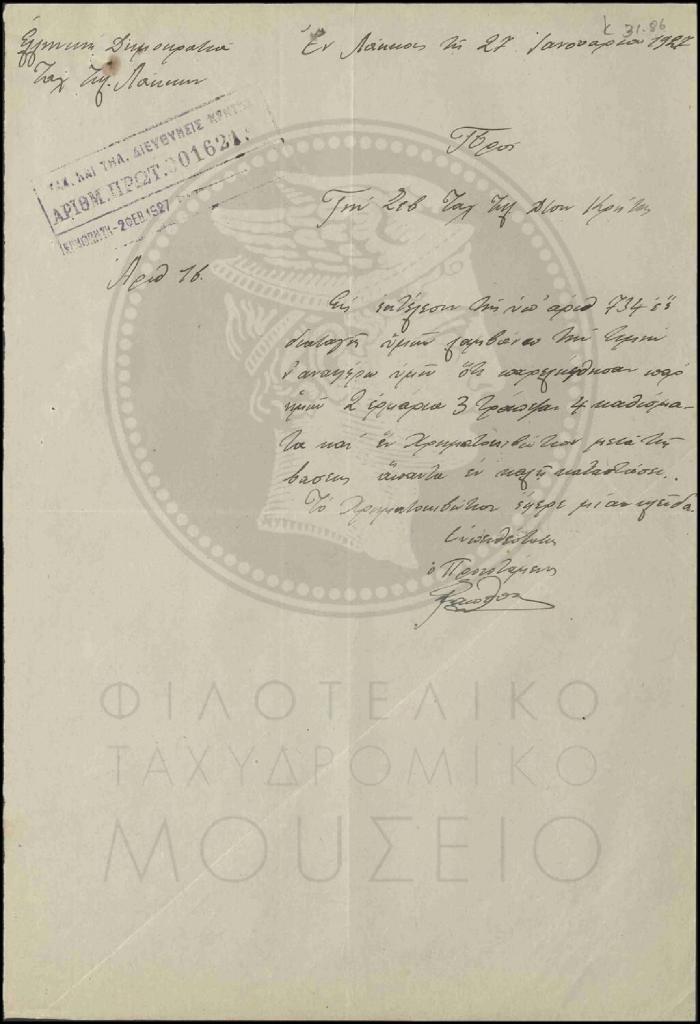 Κ31-86