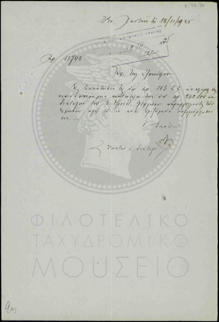 Κ32-36