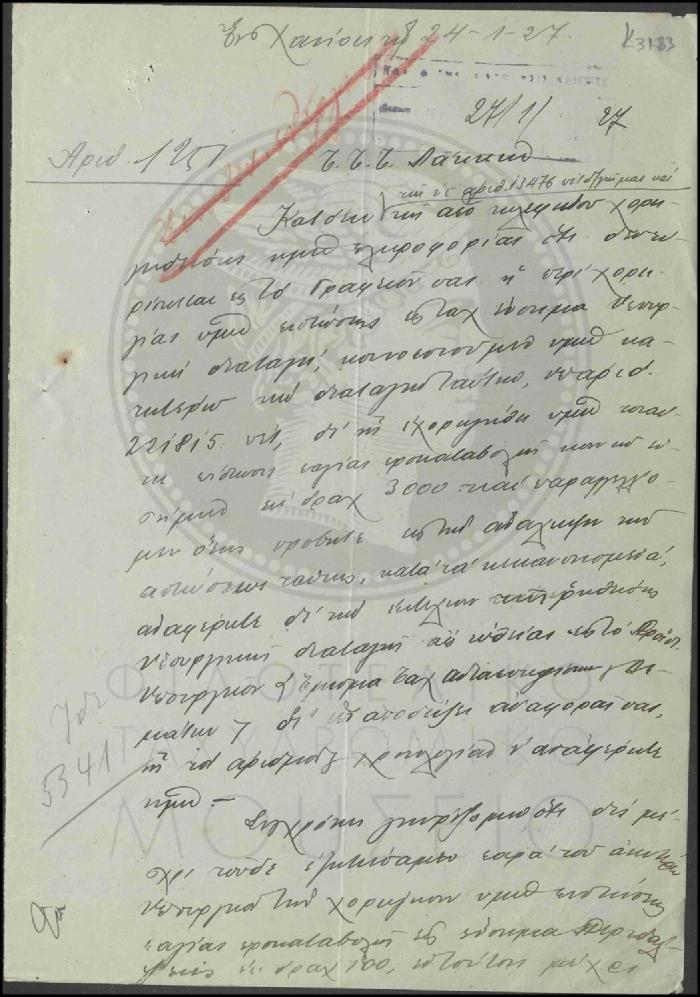 Κ31-83
