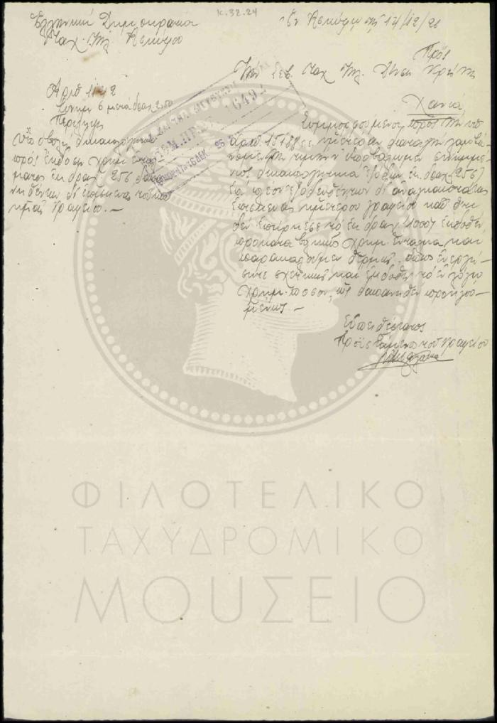 Κ32-24