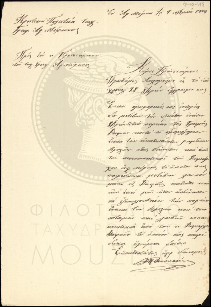 Φ10-178