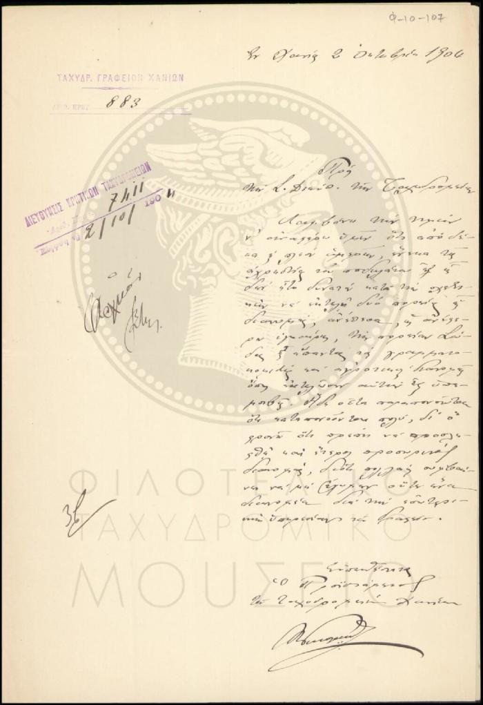 Φ10-107