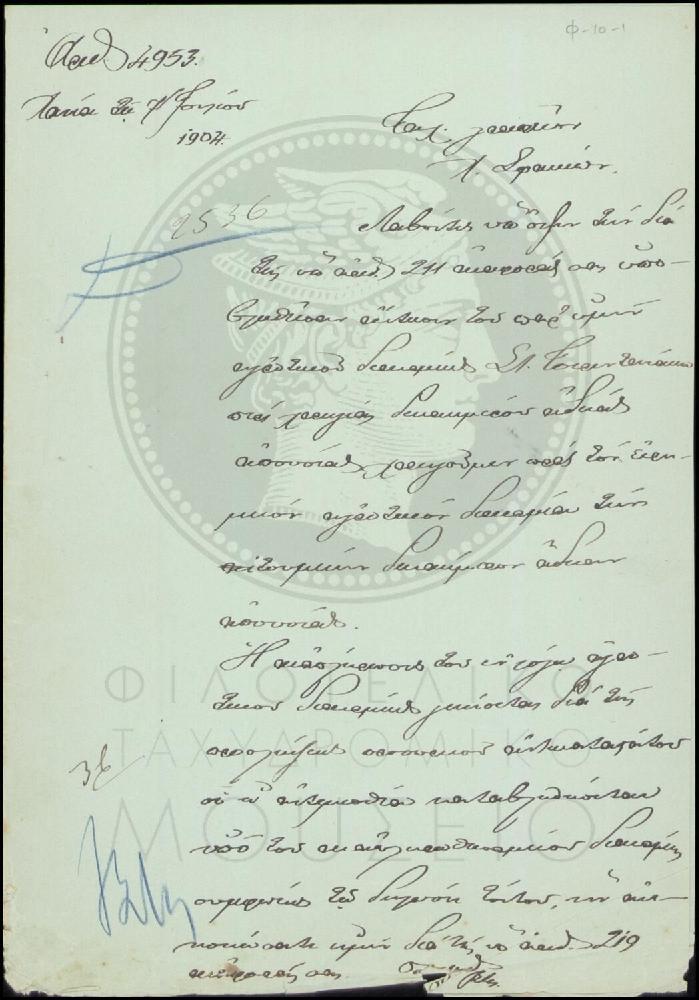 Φ10-1