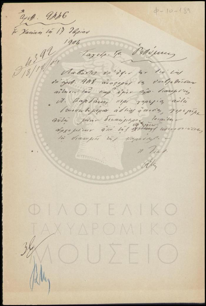 Φ10-189