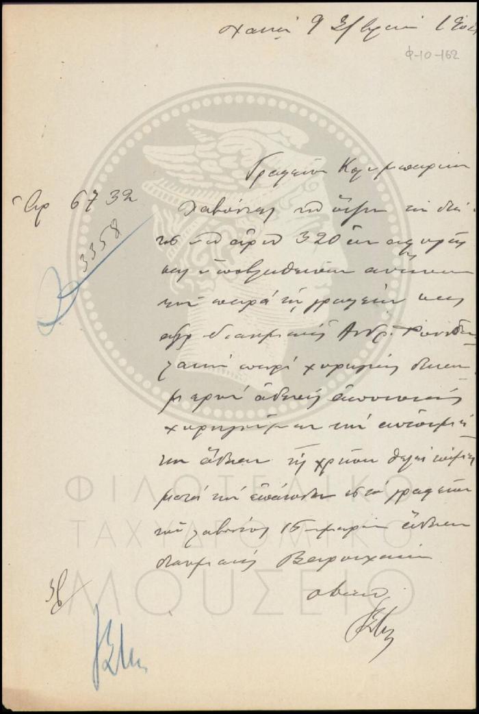 Φ10-162