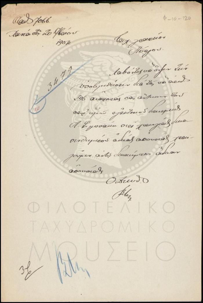 Φ10-120