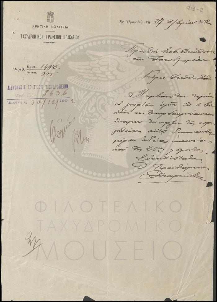Φ1-2