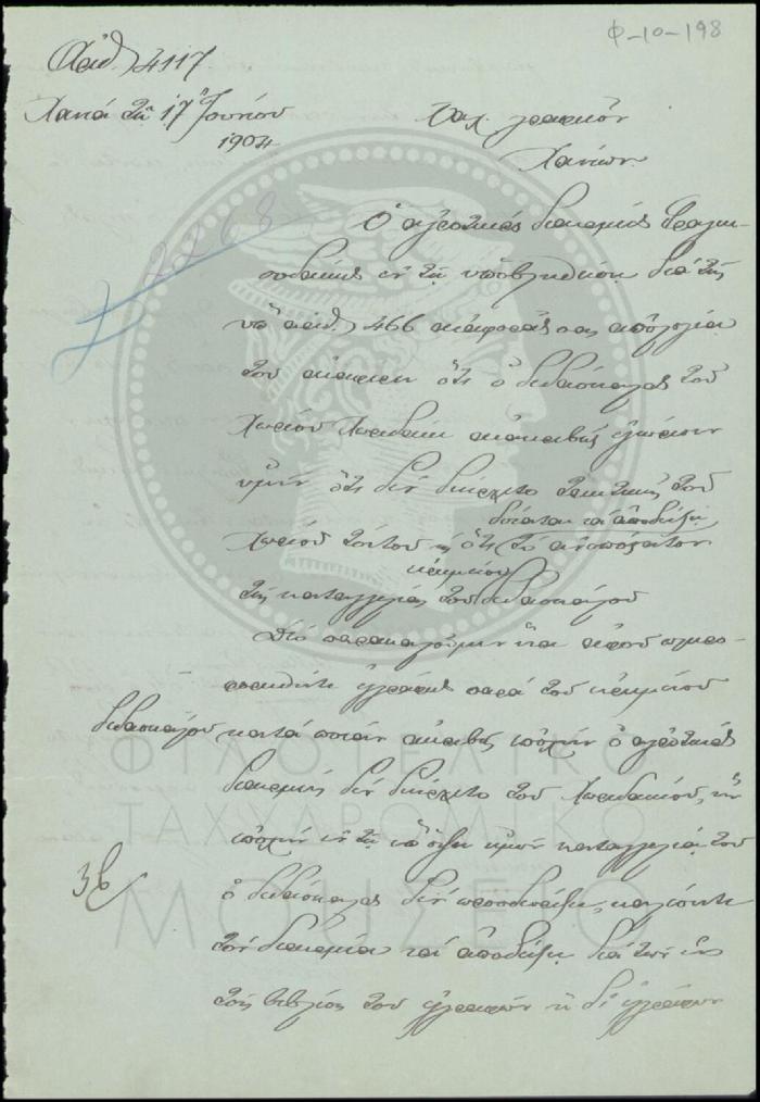 Φ10-198