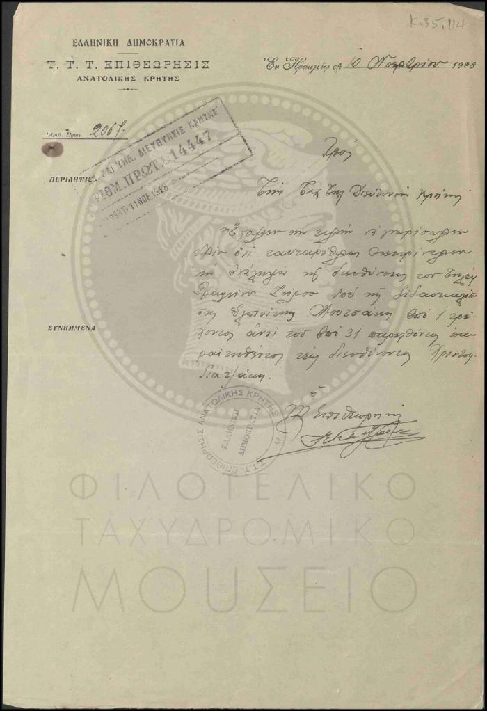 Κ35-114