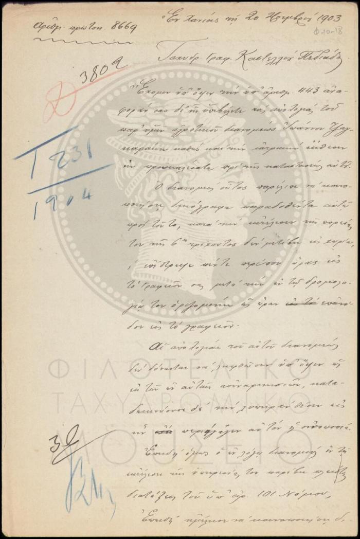 Φ10-18