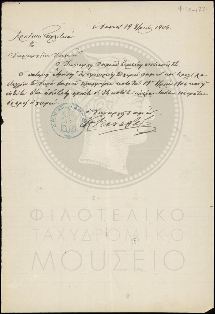 Φ10-177