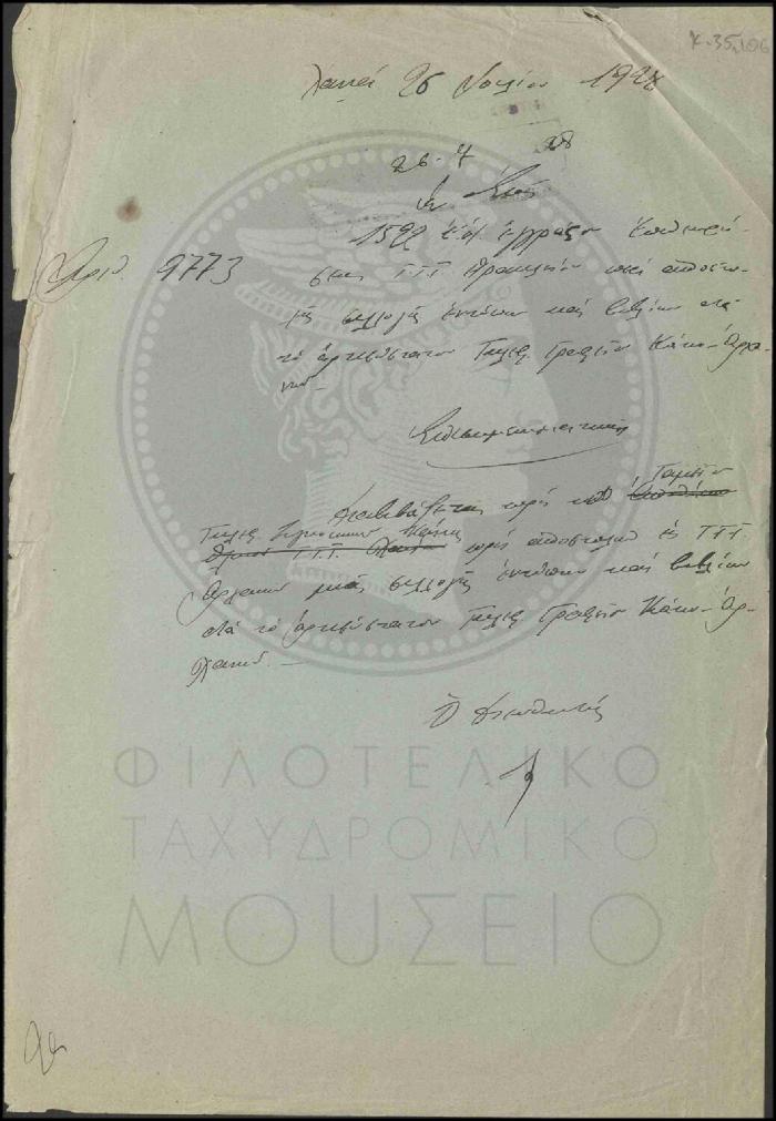 Κ35-106