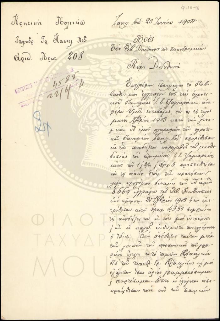 Φ10-16