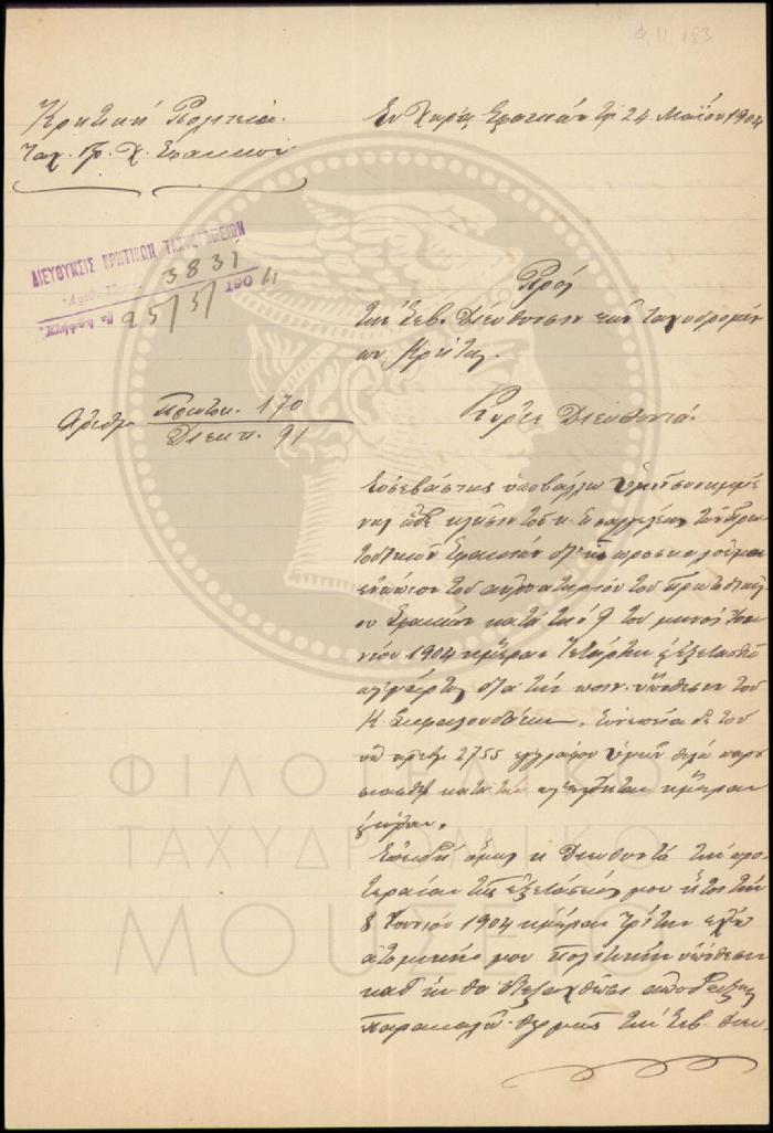 Φ11-183