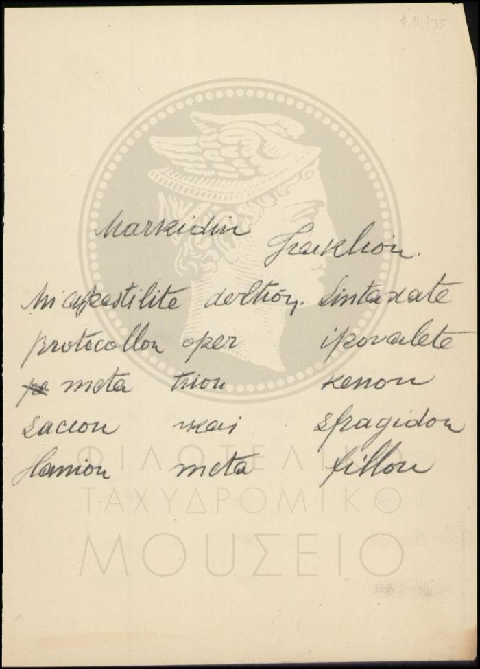 Φ11-135