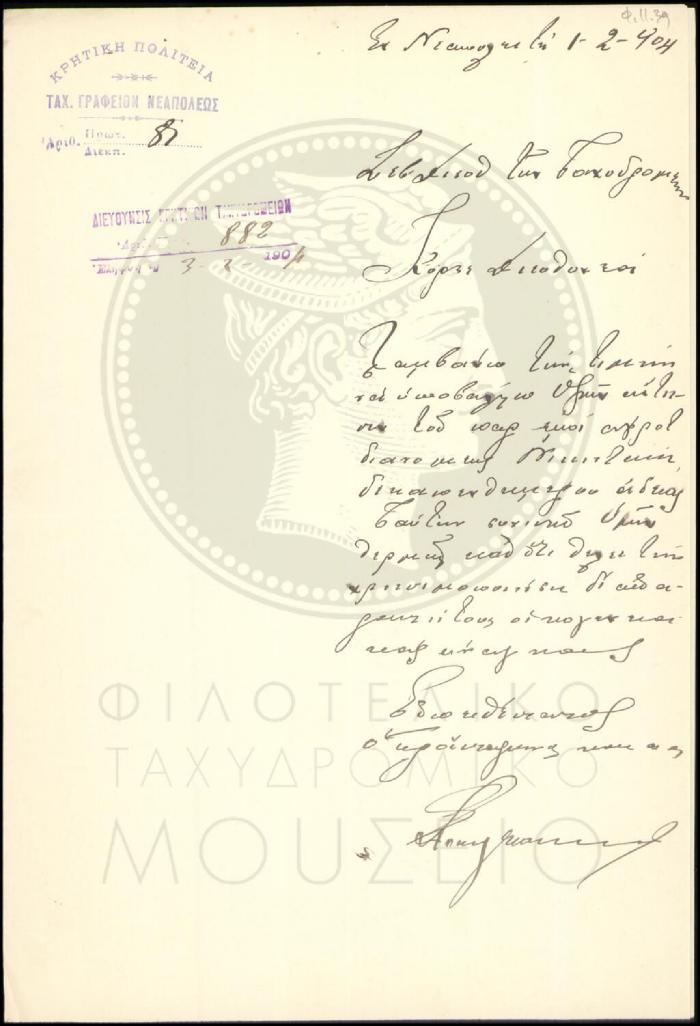 Φ11-39