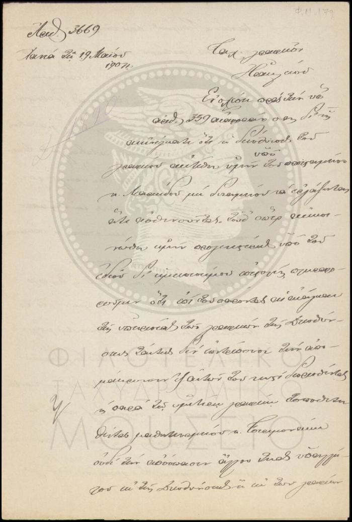 Φ11-179