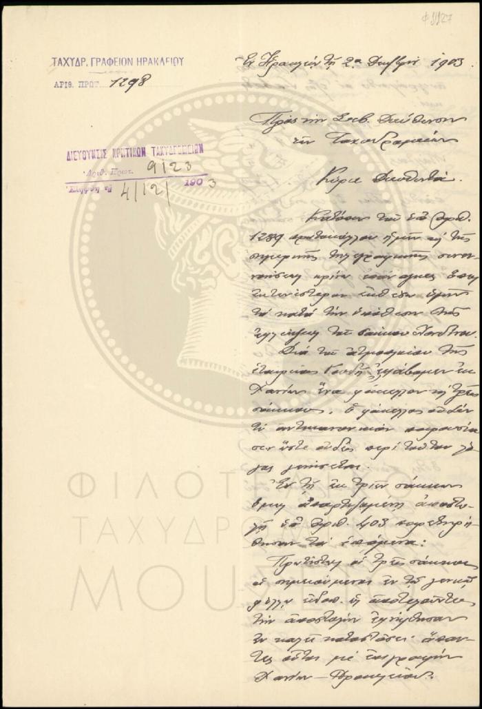 Φ11-127