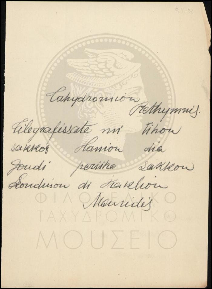 Φ11-136