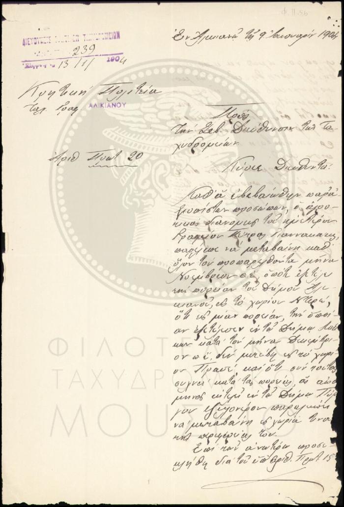 Φ11-56