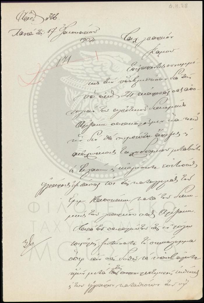 Φ11-28