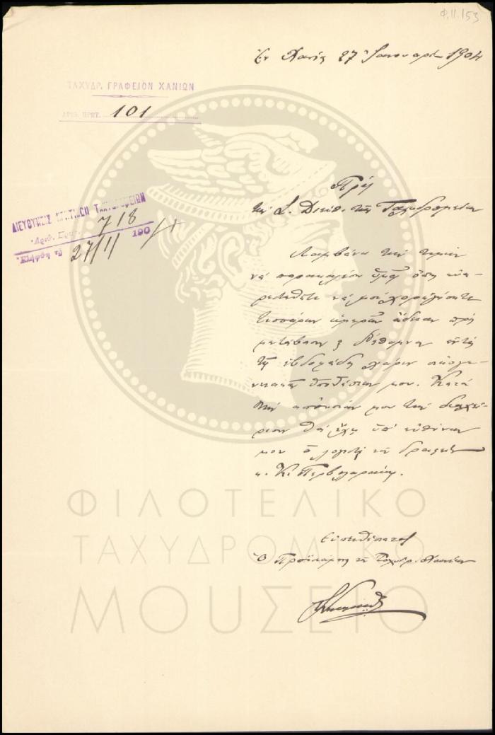 Φ11-153