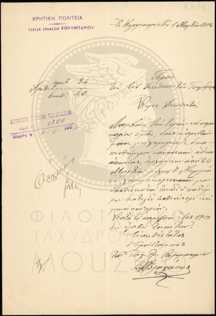 Φ11-113