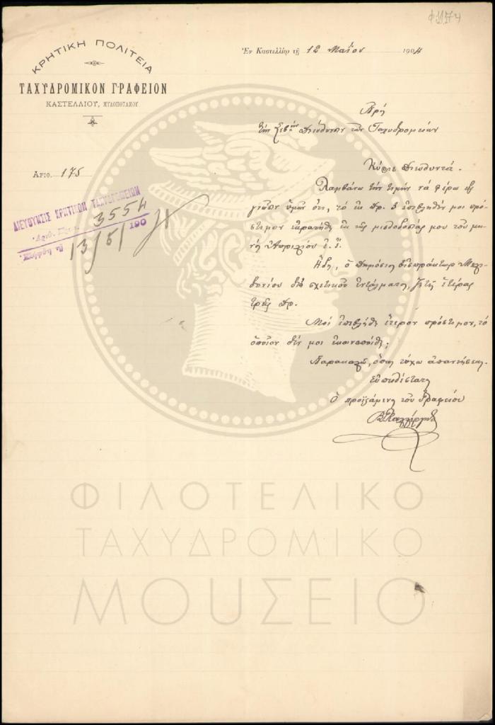 Φ11-174