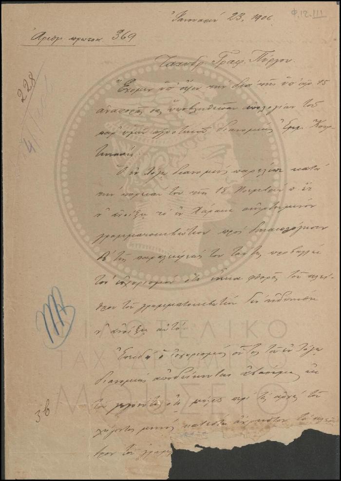 Φ12-111