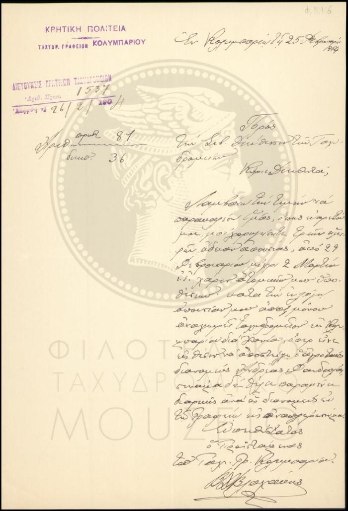 Φ11-116