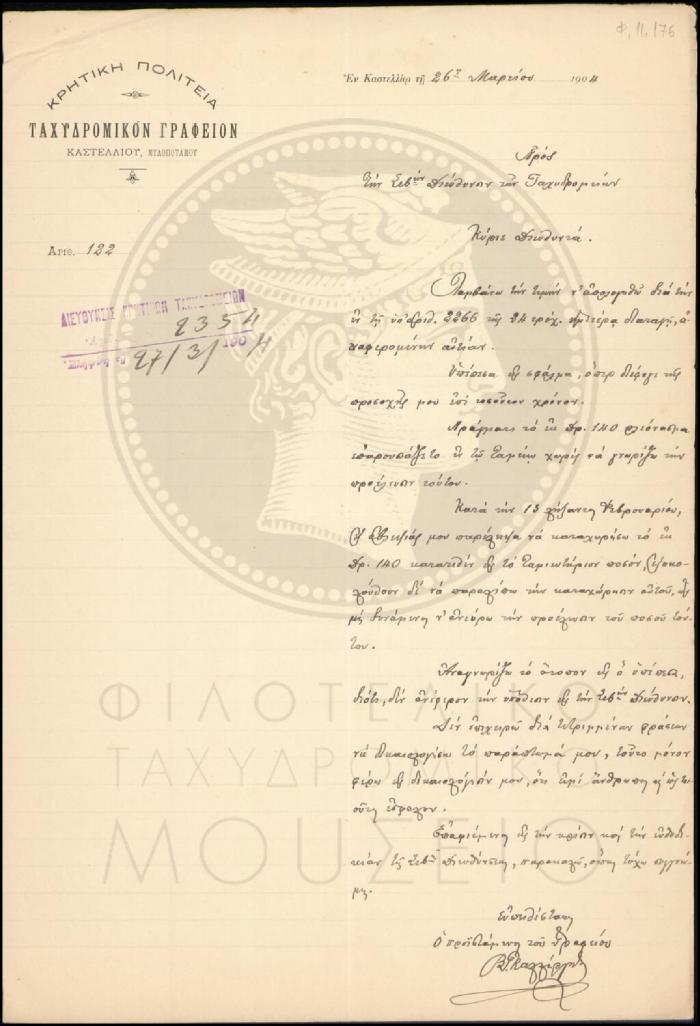 Φ11-176