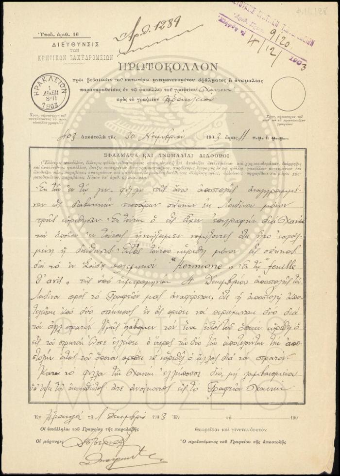 Φ11-128