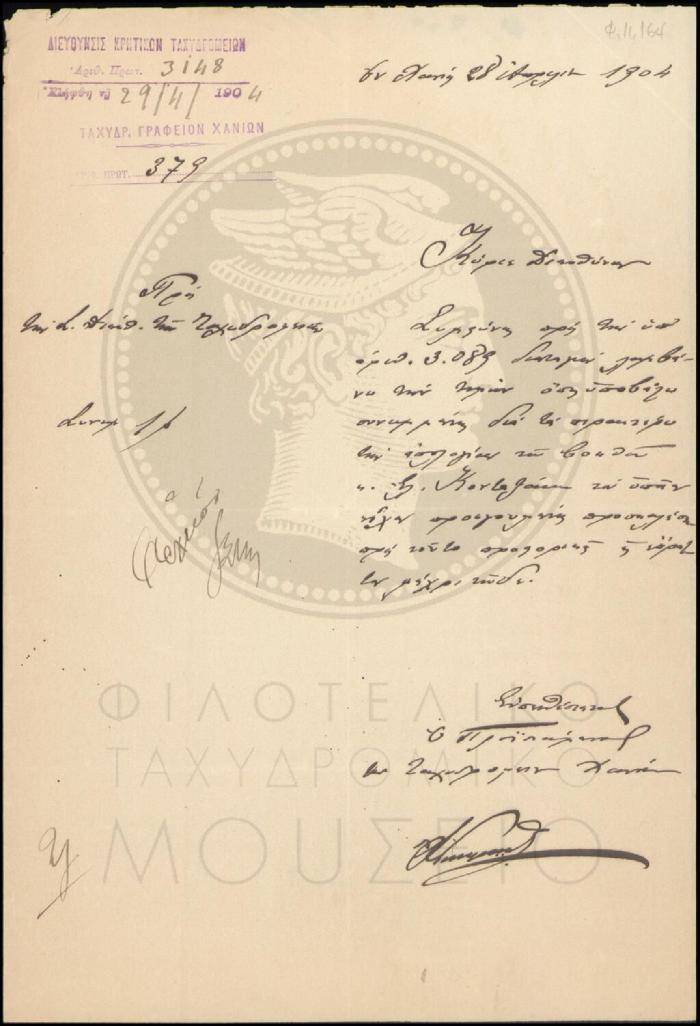 Φ11-164
