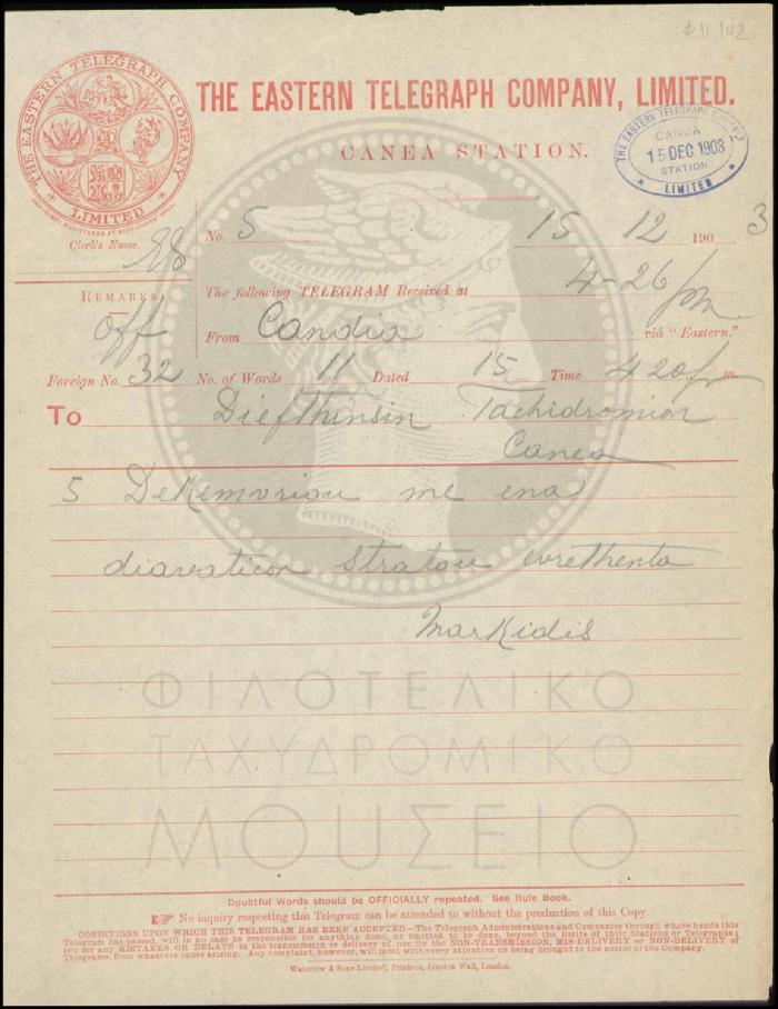 Φ11-142