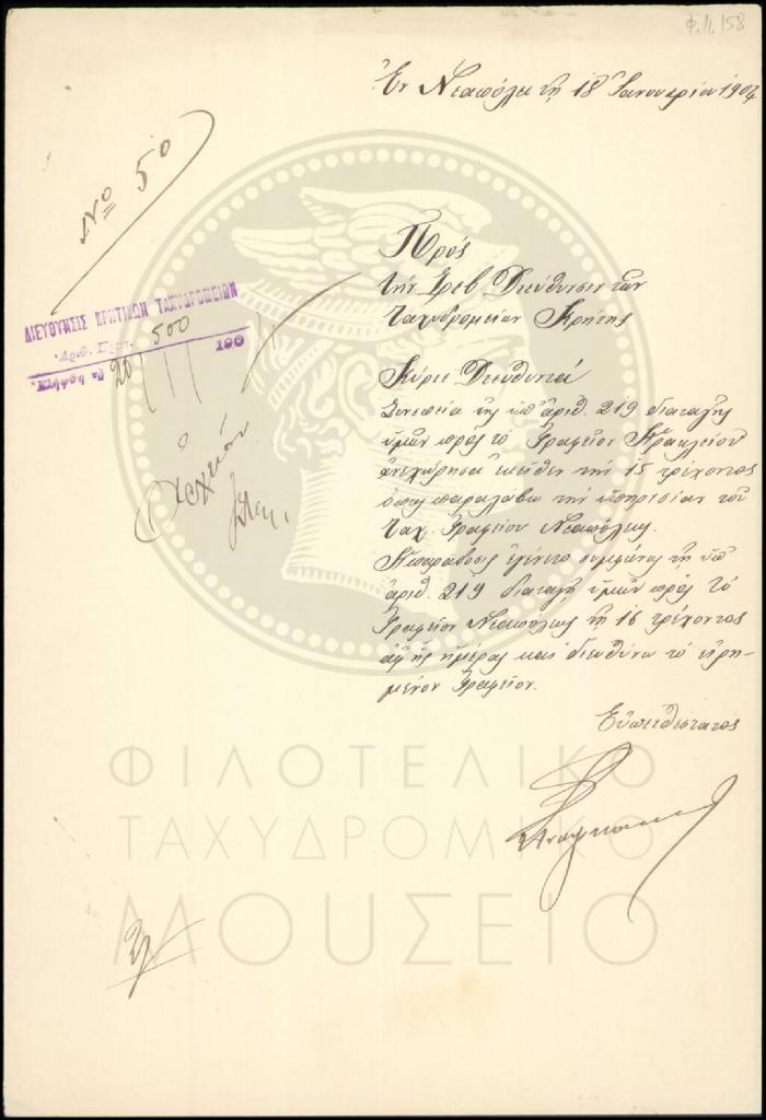 Φ11-158