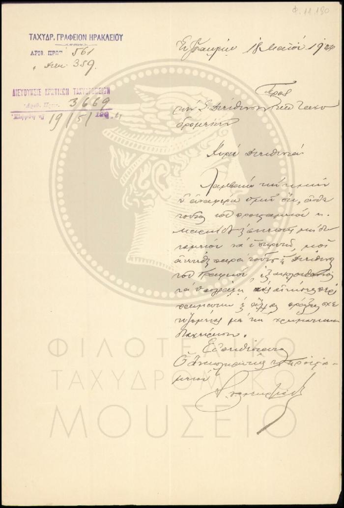 Φ11-180